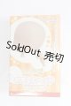 画像: ねんどろいどどーる かすたむヘッド（almond milk） I-26-08-27-311-KD-ZI