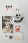 画像4: azone/ショコラーラ SugarCups Star Sprinkles アゾンDS限定販売ver. I-26-08-13-427-KD-ZI (4)