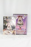 画像5: azone/ショコラーラ SugarCups Star Sprinkles アゾンDS限定販売ver. I-26-08-13-427-KD-ZI (5)