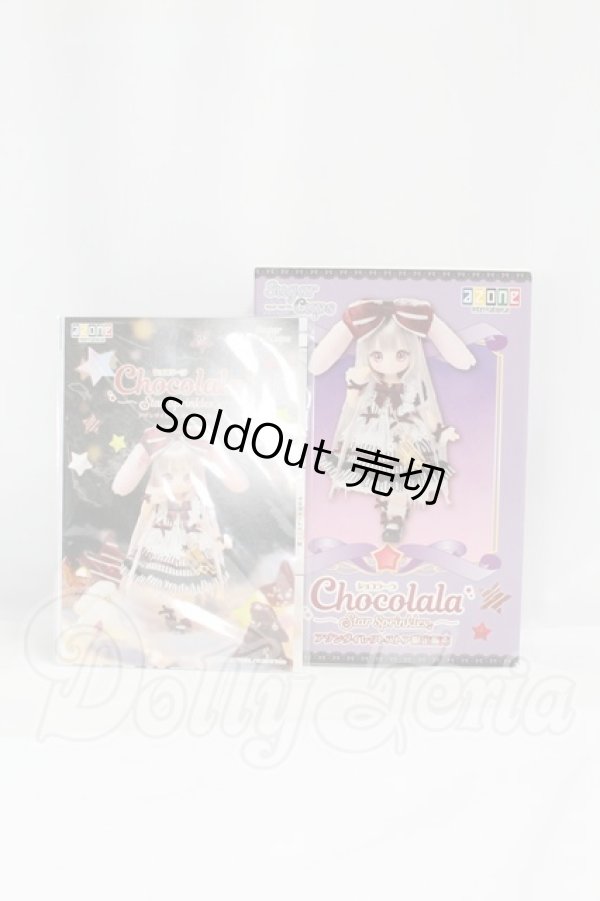 画像5: azone/ショコラーラ SugarCups Star Sprinkles アゾンDS限定販売ver. I-26-08-13-427-KD-ZI (5)