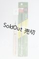 画像: SD/OF:小物 I-26-08-20-125-KD-ZI