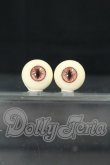 画像1: 16mm/レジンアイ I-26-08-20-186-KD-ZI (1)
