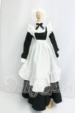 画像1: AZONE/OF:AZO2 クラシカルメイドset I-26-08-20-178-KD-ZI (1)