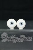 画像1: 17ｍｍ/グラスアイ I-26-08-20-193-KD-ZI (1)
