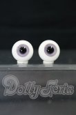 画像1: 16mm/グラスアイ I-26-08-20-191-KD-ZI (1)