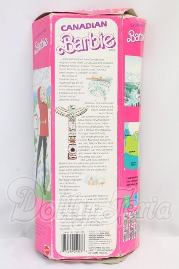 画像3: Barbie/Canadian Barbie I-26-08-20-398-KD-ZI (3)