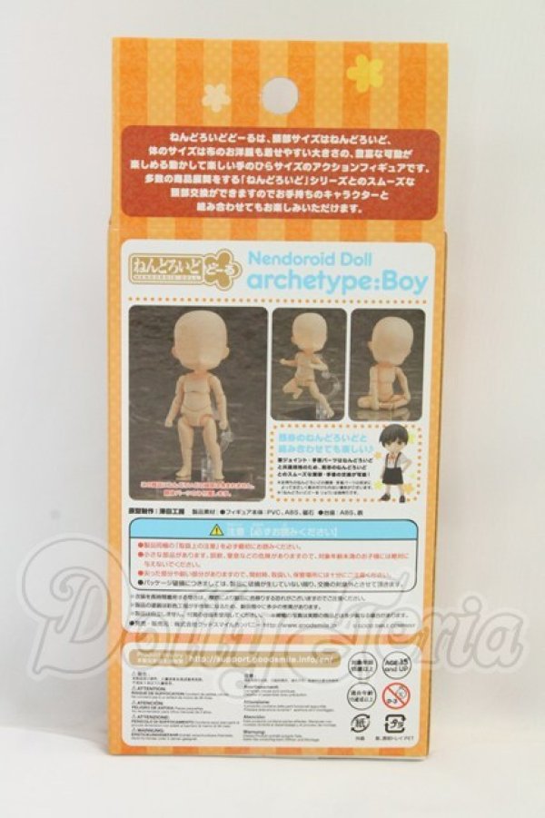 画像2: ねんどろいどどーる /archetype：Boy I-26-08-20-377-KD-ZI (2)