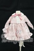 画像1: 幼SD/OF:ワンピース I-26-09-03-181-KD-ZI (1)