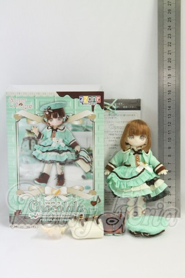 画像7: SugarCups／ ショコラーラ 〜Choco Mint March〜（アゾンダイレクトストア限定販売） I-26-09-03-061-KD-ZI (7)