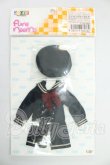 画像1: AZONE/OF：PNXS用 ギムナジウムセーラーセットII(ネイビー×ネイビー) I-26-09-03-128-KD-ZI (1)