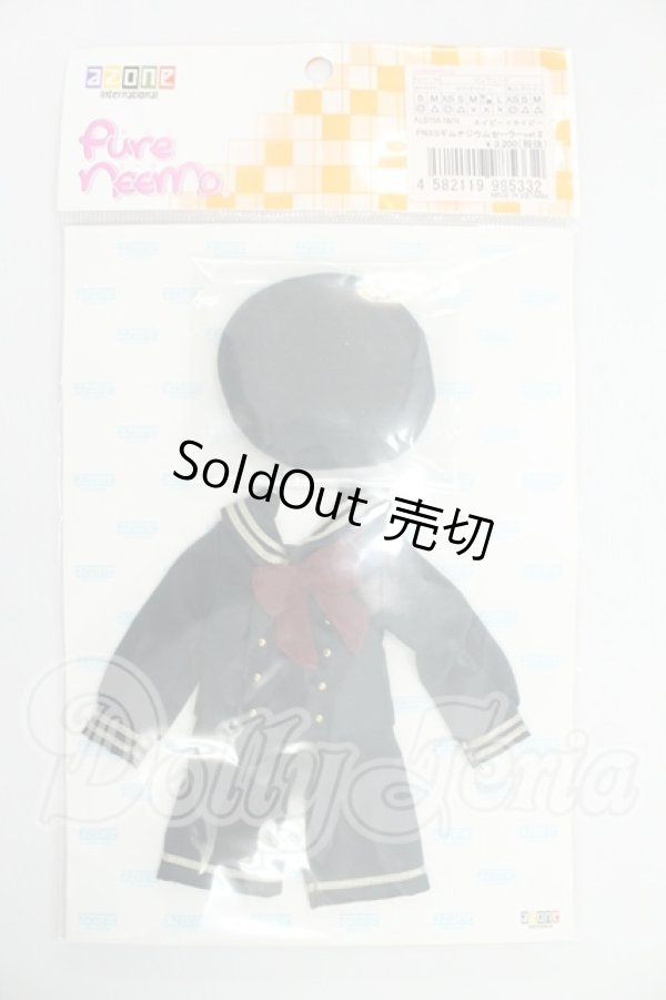 画像1: AZONE/OF：PNXS用 ギムナジウムセーラーセットII(ネイビー×ネイビー) I-26-09-03-128-KD-ZI (1)