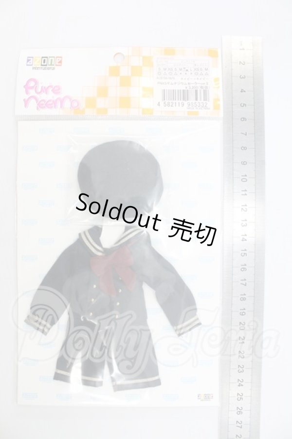 画像2: AZONE/OF：PNXS用 ギムナジウムセーラーセットII(ネイビー×ネイビー) I-26-09-03-128-KD-ZI (2)