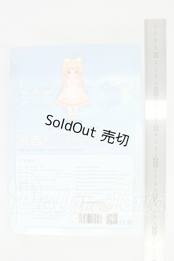 画像3: SIMONTOYS LIRORO リロロ　夏日の島 I-26-09-03-400-KD-ZI (3)