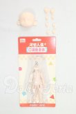 画像1: 【PENNY'S BOX】ANTU(アンティーユ)ボディ素体B01 I-26-09-03-122-KD-ZI (1)