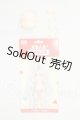 画像: 【PENNY'S BOX】ANTU(アンティーユ)ボディ素体B01 I-26-09-03-122-KD-ZI