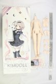 画像3: Kimdoll/1/4ドールボディ I-26-08-27-405-KD-ZI (3)