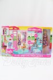 画像1: バービー/ドールハウス(バービーかわいいピンクのプールハウス/ドール付き) I-26-09-03-401-KD-ZI (1)