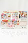 画像3: リカちゃんのニューマクドナルドショップ I-26-09-03-405-KD-ZI (3)