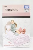 画像1: リカちゃん/インテリアコーディネート ベッドセット(Francfranclコラボ I-26-09-03-403-KD-ZI (1)