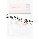 画像: リカちゃん/インテリアコーディネート ベッドセット(Francfranclコラボ I-26-09-03-403-KD-ZI