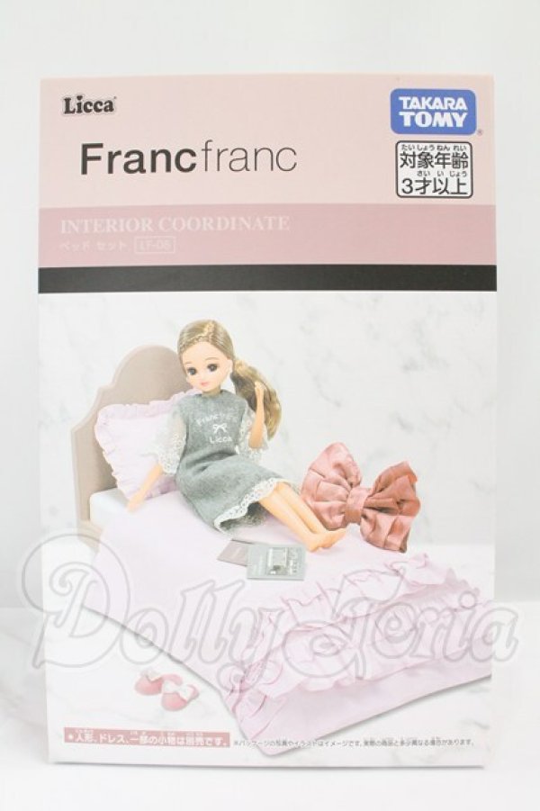 画像1: リカちゃん/インテリアコーディネート ベッドセット(Francfranclコラボ I-26-09-03-403-KD-ZI (1)