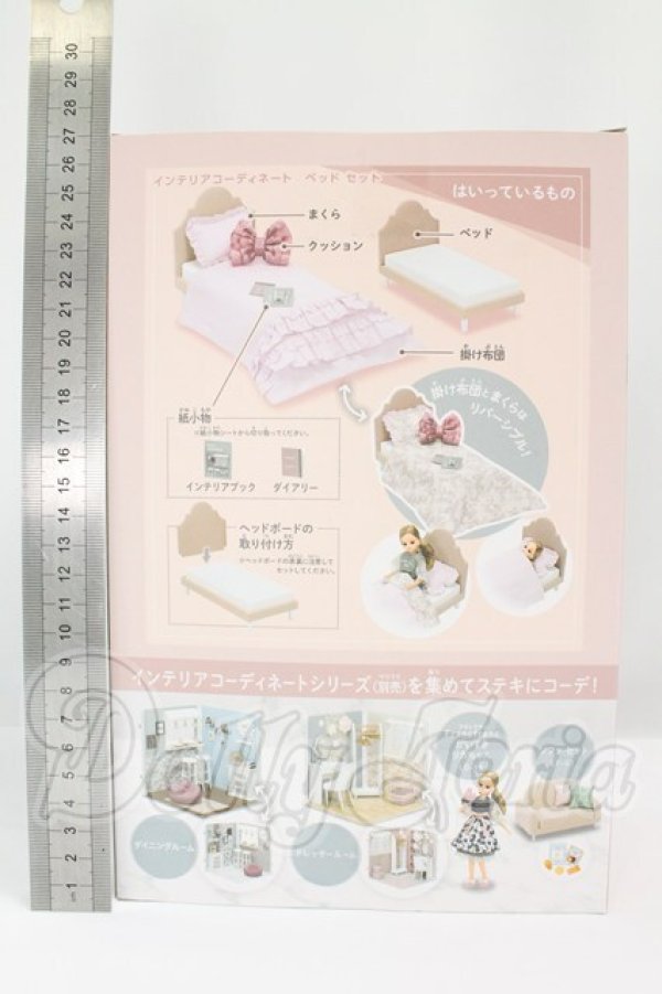 画像3: リカちゃん/インテリアコーディネート ベッドセット(Francfranclコラボ I-26-09-03-403-KD-ZI (3)
