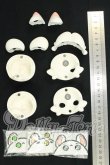 画像2: UFDOLL/パーツセット I-26-09-03-111-KD-ZI (2)