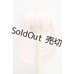 画像: 7inch/DOLLCE製 ウィッグ I-26-09-03-257-KD-ZI