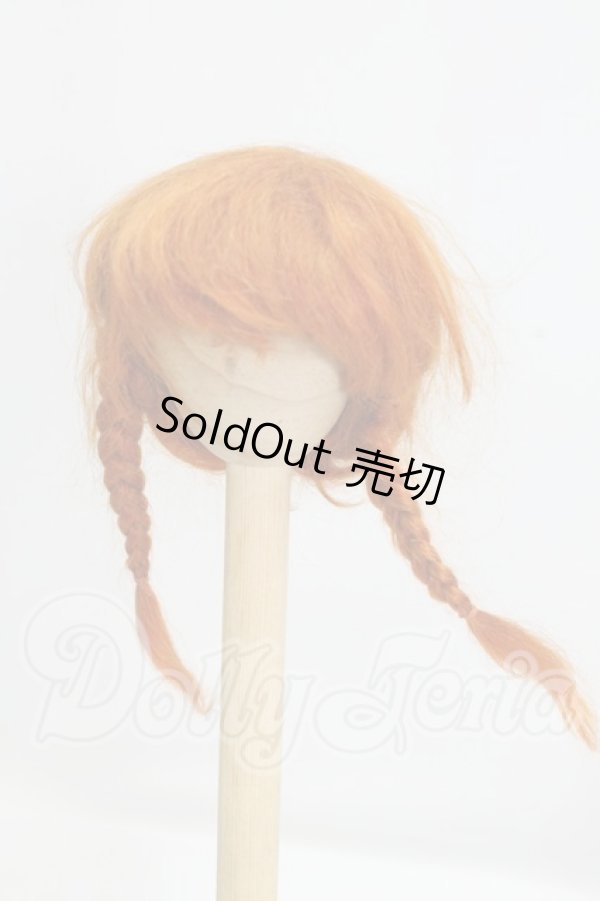 画像1: 7-8inch/モヘアウィッグ I-26-09-03-265-KD-ZI (1)