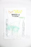 画像1: MDD/OF:下着 I-26-09-03-292-KD-ZI (1)
