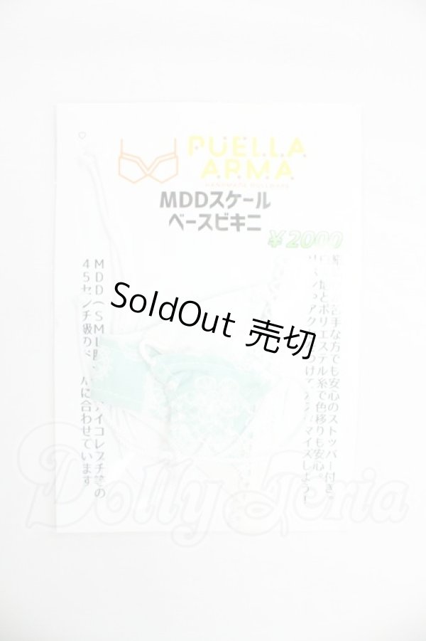 画像1: MDD/OF:下着 I-26-09-03-292-KD-ZI (1)