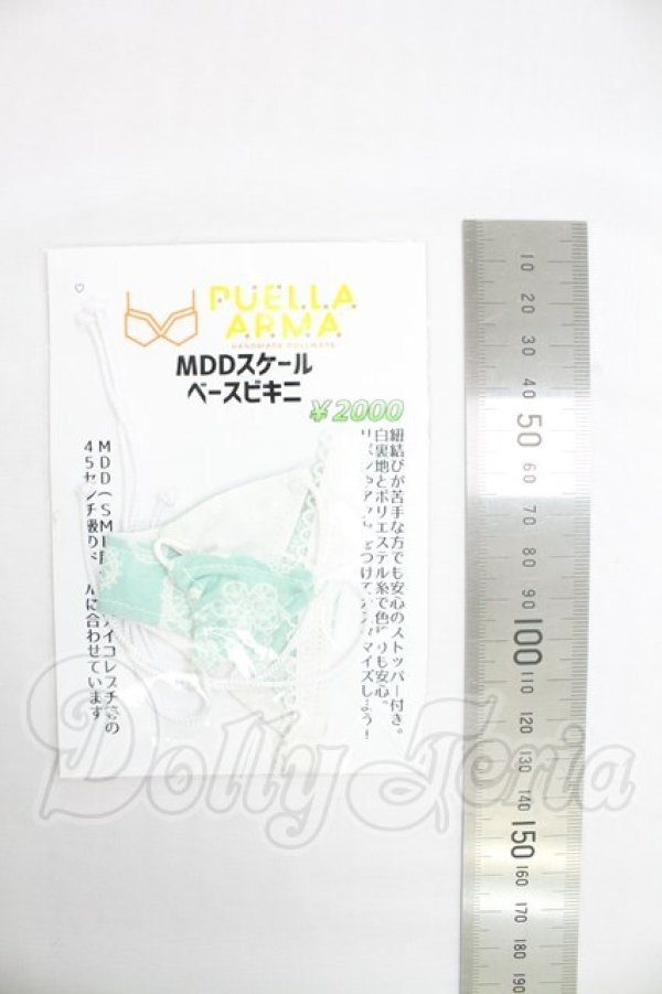画像2: MDD/OF:下着 I-26-09-03-292-KD-ZI (2)