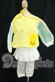 画像1: MSD＆MDD/OF:しゅわしゅわレモネードセット・ミニ I-26-09-03-186-KD-ZI (1)