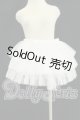画像: azone50/OF：パニエ I-26-09-03-241-KD-ZI