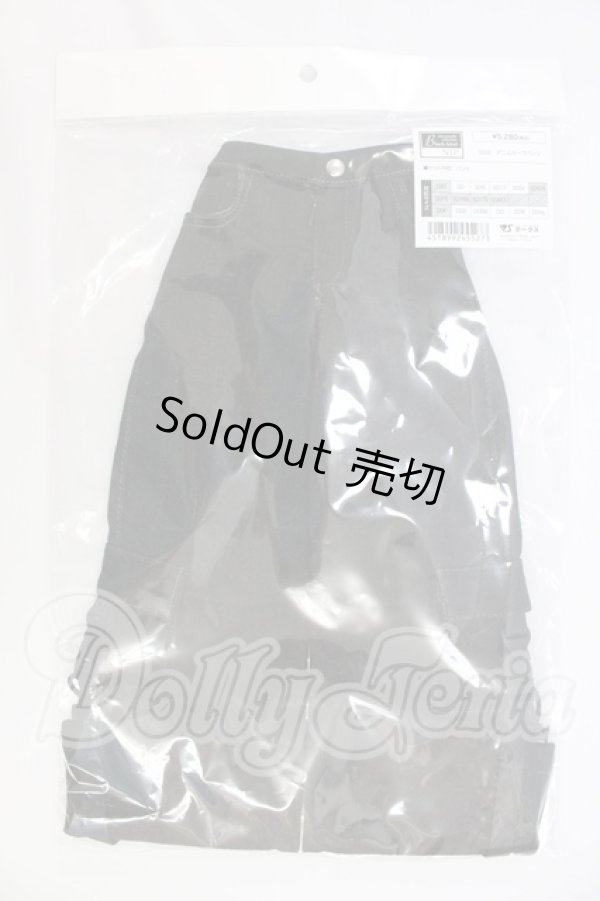 画像1: SD/OF/SDB　デニムカーゴパンツ：ボークス製 I-26-09-10-065-KD-ZI (1)