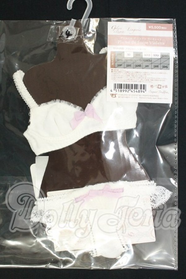 画像1: SD/OF:Galerie de l'esprit-Lingerie「Plume de Sucre Violette(プリューム デ シュクレ ヴィオレット)」 I-26-09-10-064-KD-ZI (1)