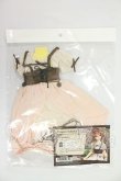 画像1: MSD/OF：風の精霊使いセット I-26-09-03-379-KD-ZI (1)