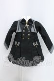 画像1: MDD/OF:衣装セット I-26-09-10-198-KD-ZI (1)