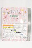 画像5: ネオブライス/マイメロディ ブライス ソフトリーカドリーユー＆ミー I-26-09-03-422-KD-ZI (5)