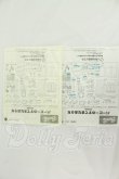 画像5: バービー/すてきなおうち I-26-09-10-401-KD-ZI (5)