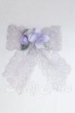 画像5: SD/OF 紫陽花ドレスセット(ボークス) I-26-09-10-168-KD-ZI (5)
