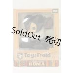 画像: トイズフィールド/KUMA ショコラブラック I-26-09-10-417-KD-ZI
