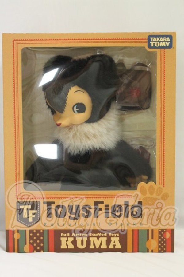 画像1: トイズフィールド/KUMA ショコラブラック I-26-09-10-417-KD-ZI (1)