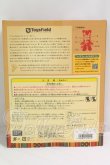 画像2: トイズフィールド/KUMA ショコラブラック I-26-09-10-417-KD-ZI (2)