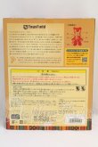 画像3: トイズフィールド/KUMA ミルククリーム I-26-09-10-416-KD-ZI (3)