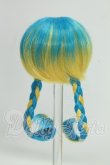 画像2: 3.5inch-4inch/ウィッグ I-26-09-10-255-KD-ZI (2)