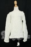画像1: SDGrB＆SD13男の子/OF:トップス I-26-09-17-016-KD-ZI (1)