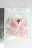 画像2: ネオブライス/OF:衣装 I-26-09-17-182-KD-ZI (2)