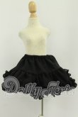 画像1: MDD/OF:スカート I-26-09-17-227-KD-ZI (1)