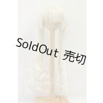 画像: 8-9inch/ウィッグ I-26-09-17-270-KD-ZI